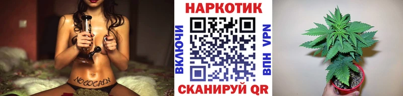 Купить наркотики Северо-Курильск Бутират КОКАИН Меф мяу мяу Амфетамин ГАШ СОЛЬ Псилоцибиновые грибы