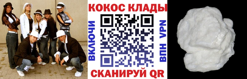 COCAIN Боливия  Северо-Курильск 