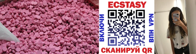 ЭКСТАЗИ mix  кракен как зайти  Северо-Курильск  что такое  