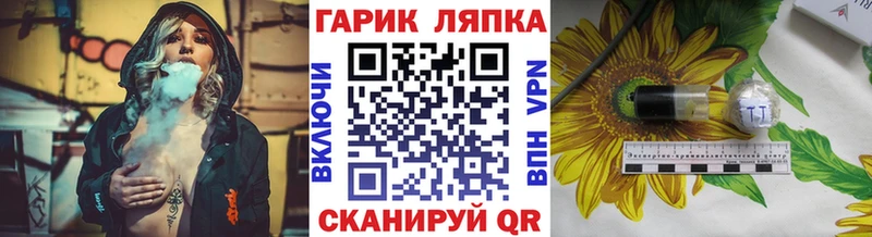 ГАШИШ Изолятор  блэк спрут сайт  Северо-Курильск 