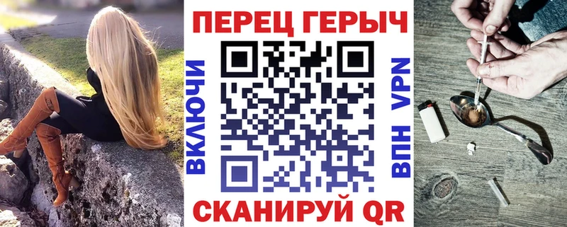Героин VHQ Северо-Курильск