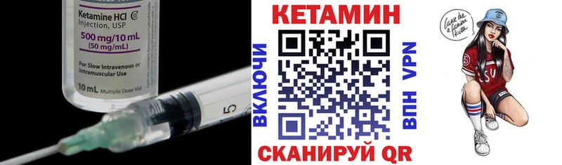 цены наркотик  Северо-Курильск  КЕТАМИН ketamine 