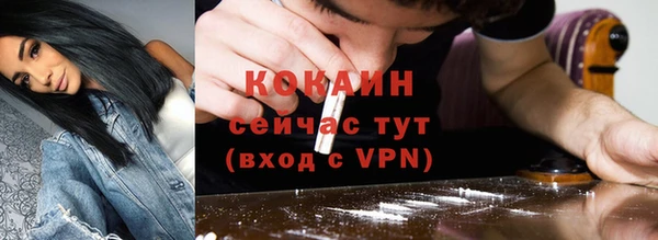 мескалин Балахна