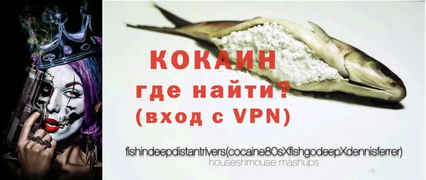 мескалин Балахна