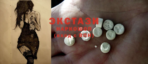 мескалин Балахна