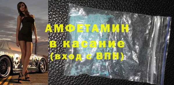 спиды Балабаново