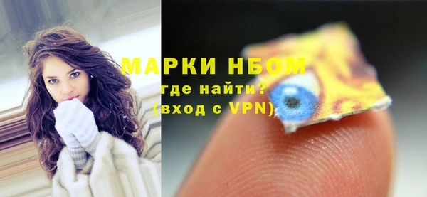 мескалин Балахна