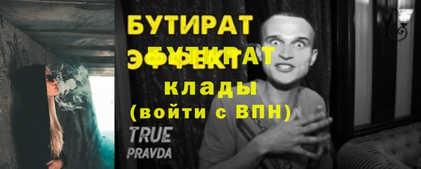 наркотики Баксан