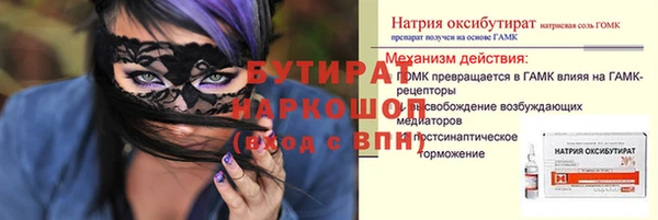 наркотики Баксан