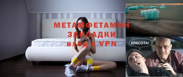 спиды Балабаново