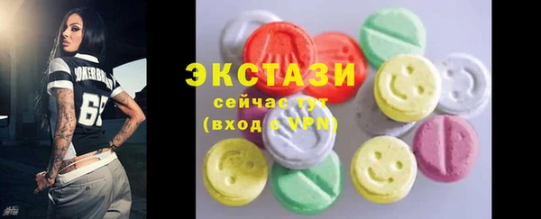 спиды Балабаново