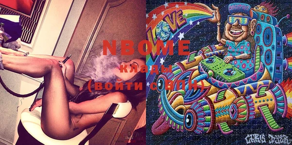 спиды Балабаново