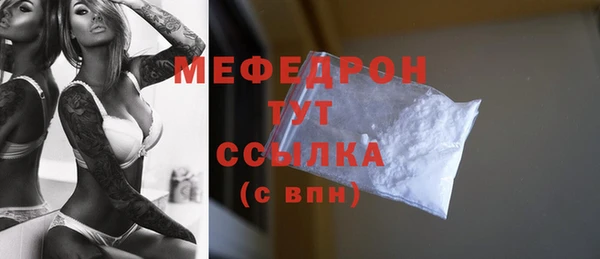 спиды Балабаново