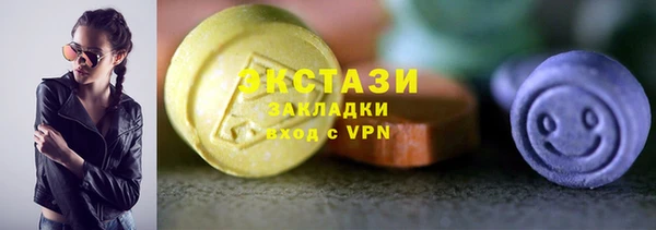 мескалин Балахна