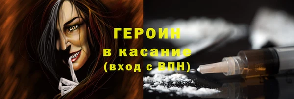 мескалин Балахна