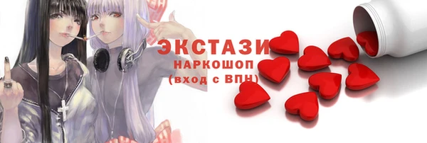 мескалин Балахна