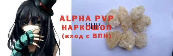 спиды Балабаново
