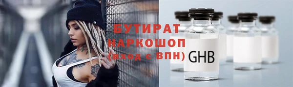 спиды Балабаново