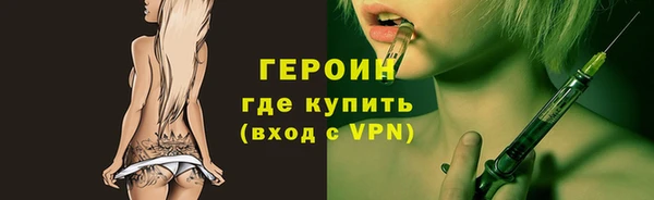мескалин Балахна