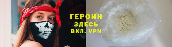 наркотики Баксан