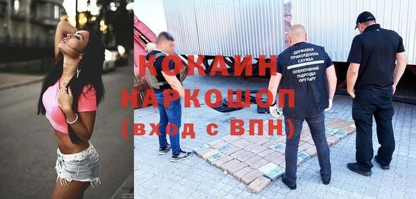 кокаин колумбия Армянск
