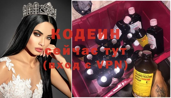 мескалин Балахна