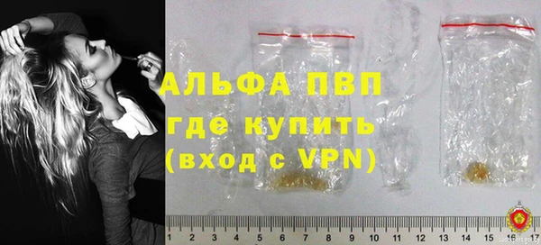 спиды Балабаново
