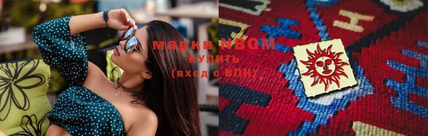 мескалин Балахна
