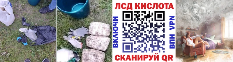 Лсд 25 экстази ecstasy  Северо-Курильск 