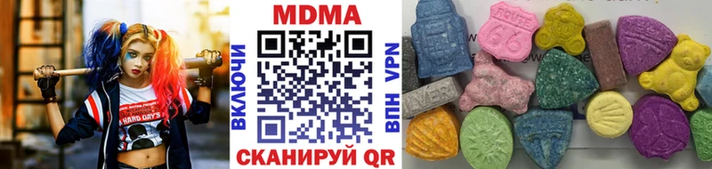 где купить наркоту  Северо-Курильск  MDMA crystal 