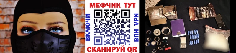 Мефедрон мука  гидра сайт  Северо-Курильск 