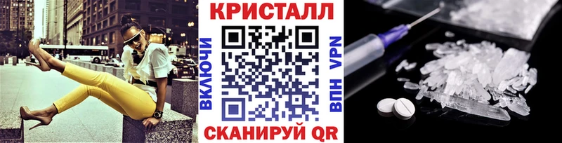 KRAKEN как зайти наркошоп Северо-Курильск МЕТАМФЕТАМИН пудра
