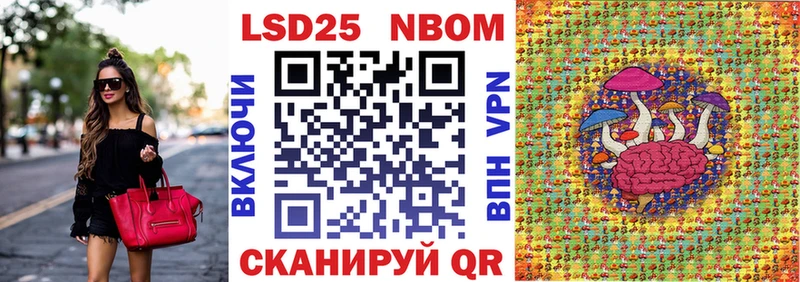 Марки N-bome 1,5мг  где купить   Северо-Курильск 