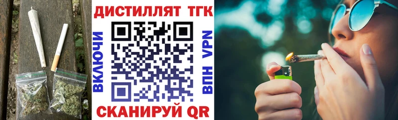 мега Северо-Курильск сайты даркнета какой сайт продажа наркотиков ТГК жижа